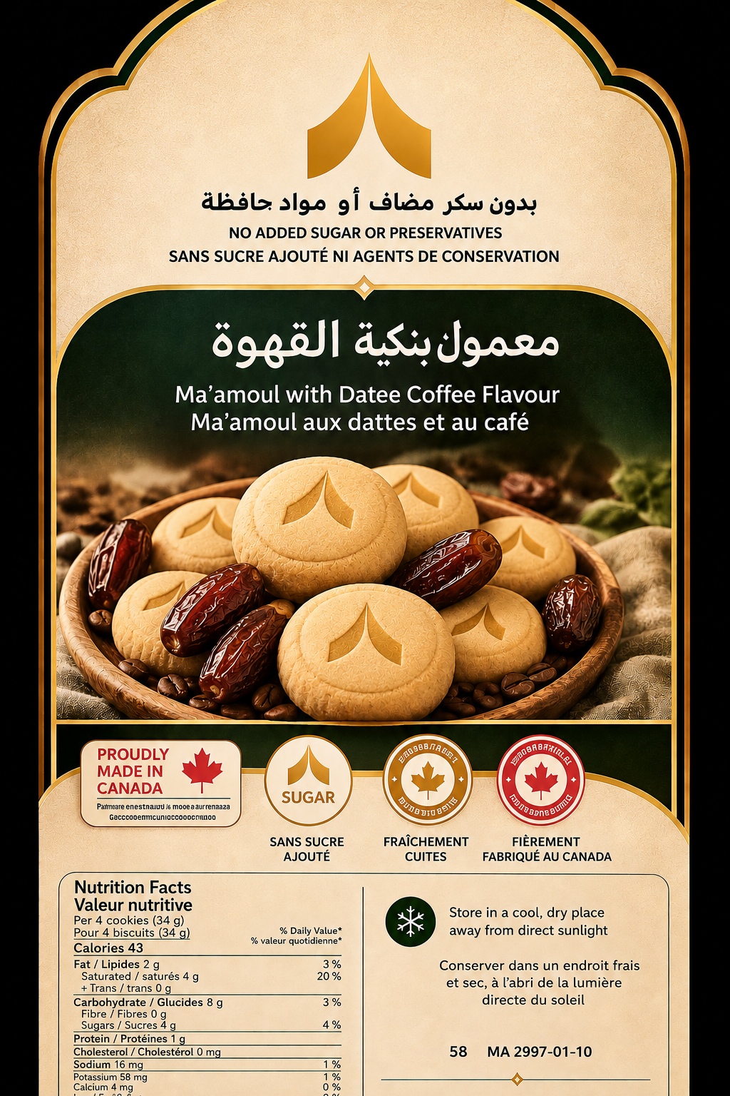 Ma'amoul with Date & Coffee Flavour