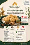 Traditional Middle Eastern Cookies