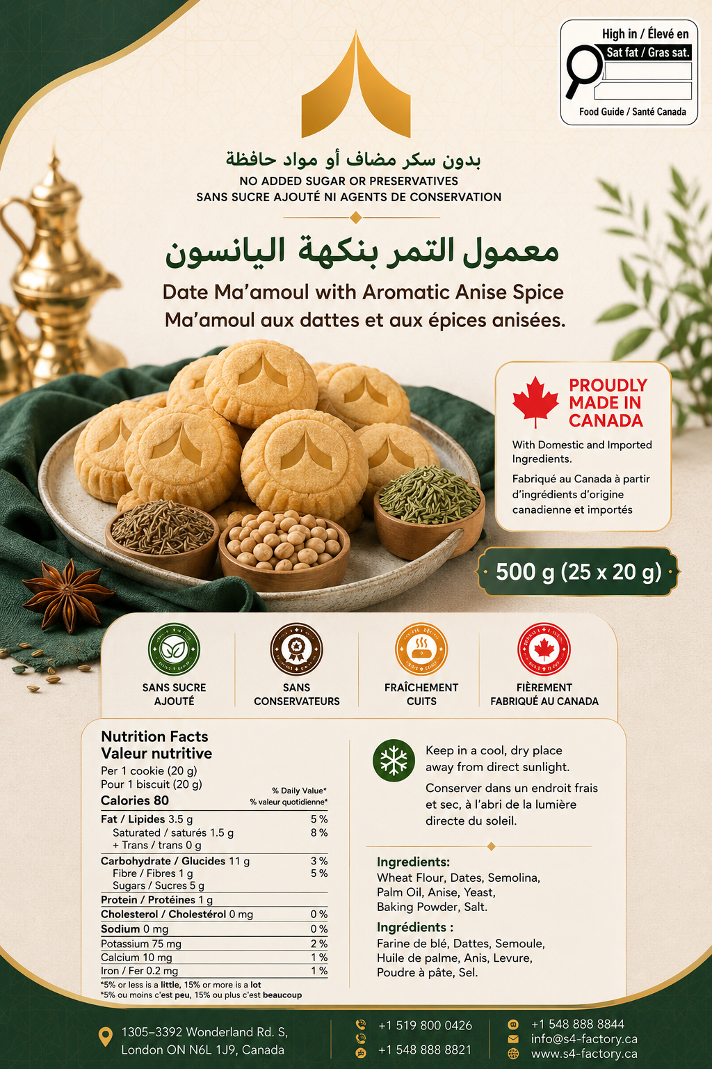 Traditional Middle Eastern Cookies