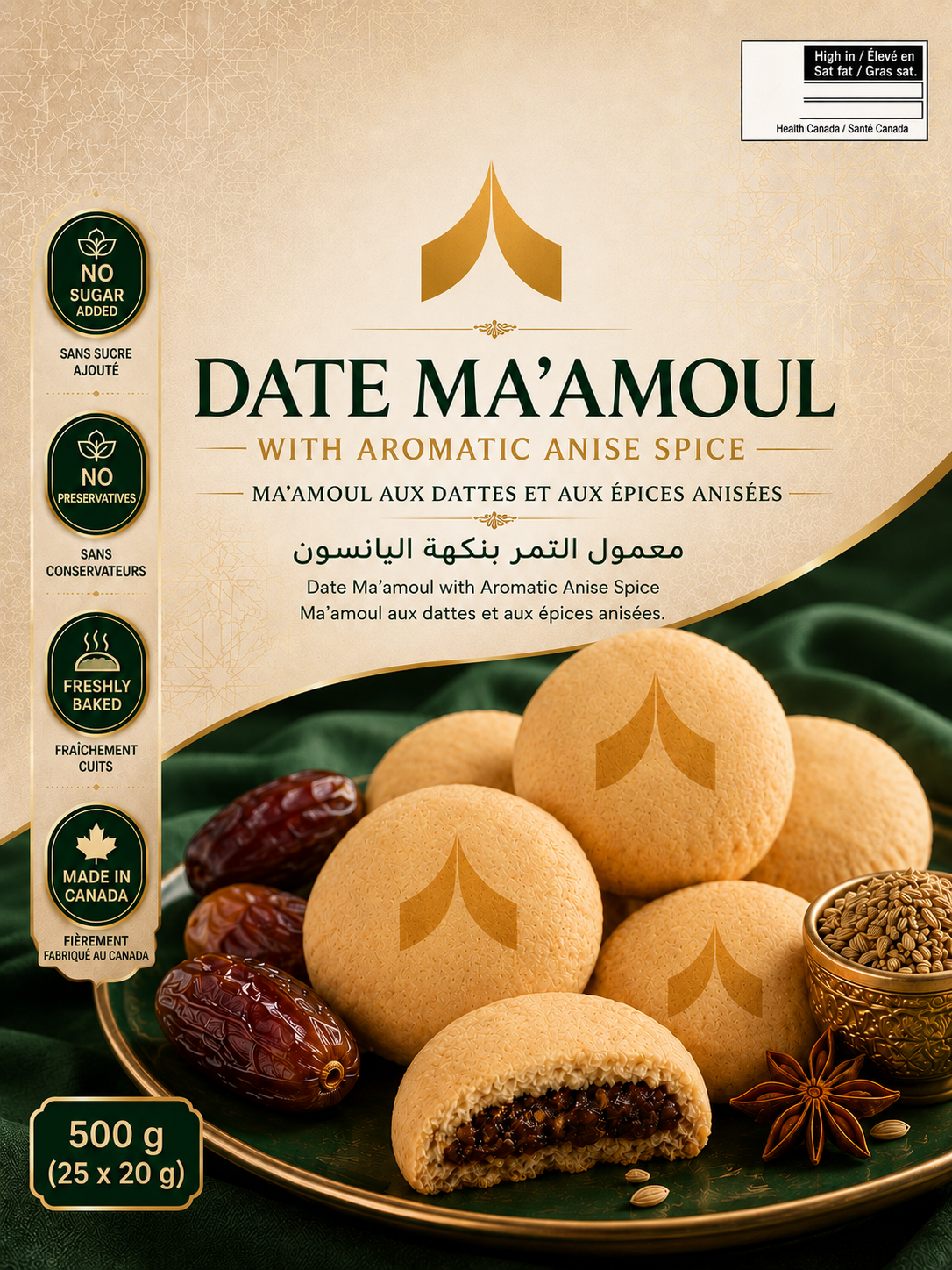 Date Ma’amoul with Aromatic Anise Spice – 500g