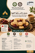 Ma'amoul with Dates Authentic Haloub Flavour