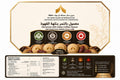 Premium Ma'amoul with Dates & Coffee Flavour.