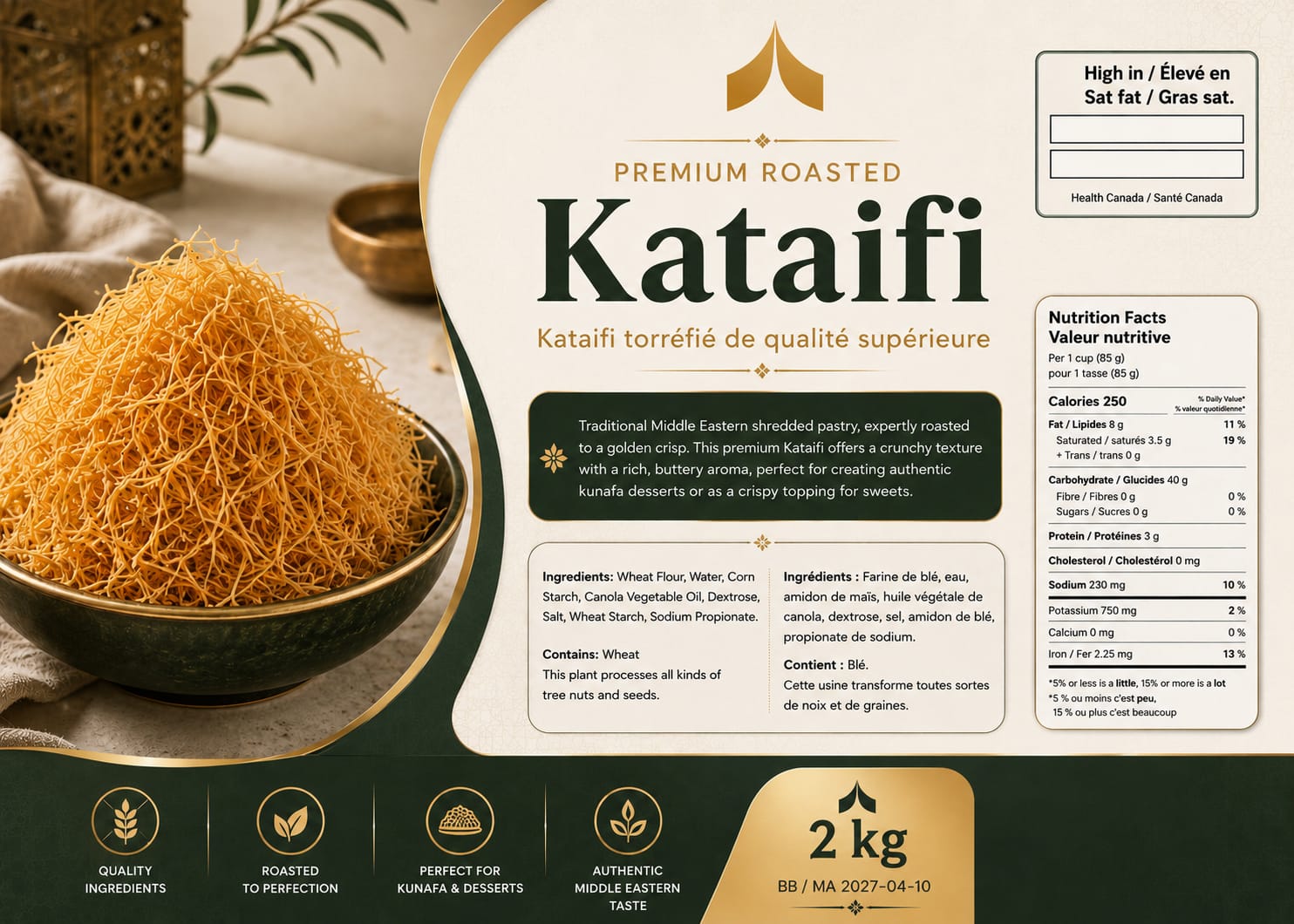 Roasted Kataifi – Traditional Middle Eastern Shredded Pastry | 2kg